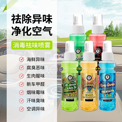 antibacterial odor eliminator, air freshener: Air cooling agent for vehicle - 100ml-5-bottles-please-note-the-flavor-and-order-number-if-not-noted-they-will-be-sent-randomly