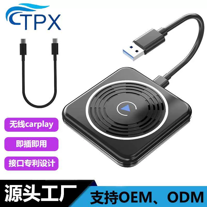 Трансграничные для беспроводных коробок Carplay Android Gaude навигации AUTO Connected Автомобильный Модификация Модификация Модуль