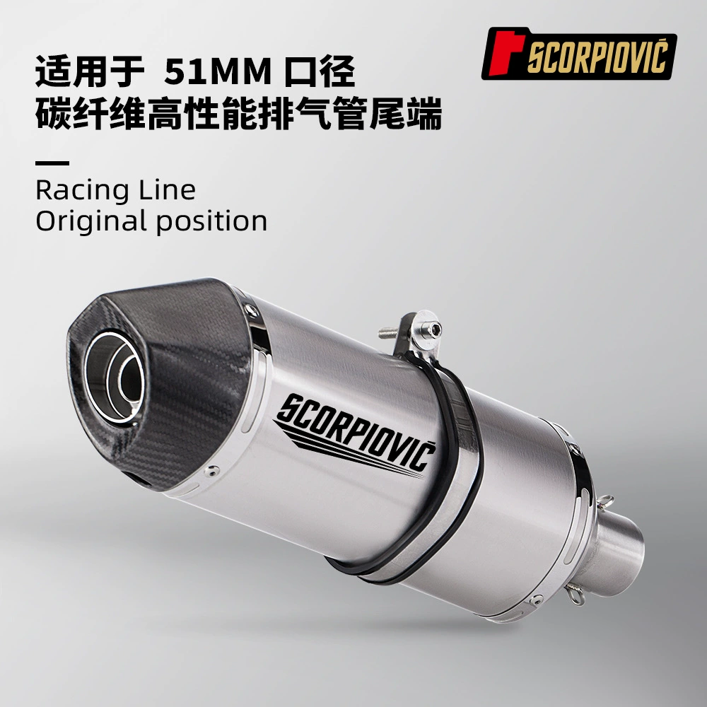 AW25 Wrigley глушитель из нержавеющей стали выхлопной трубы