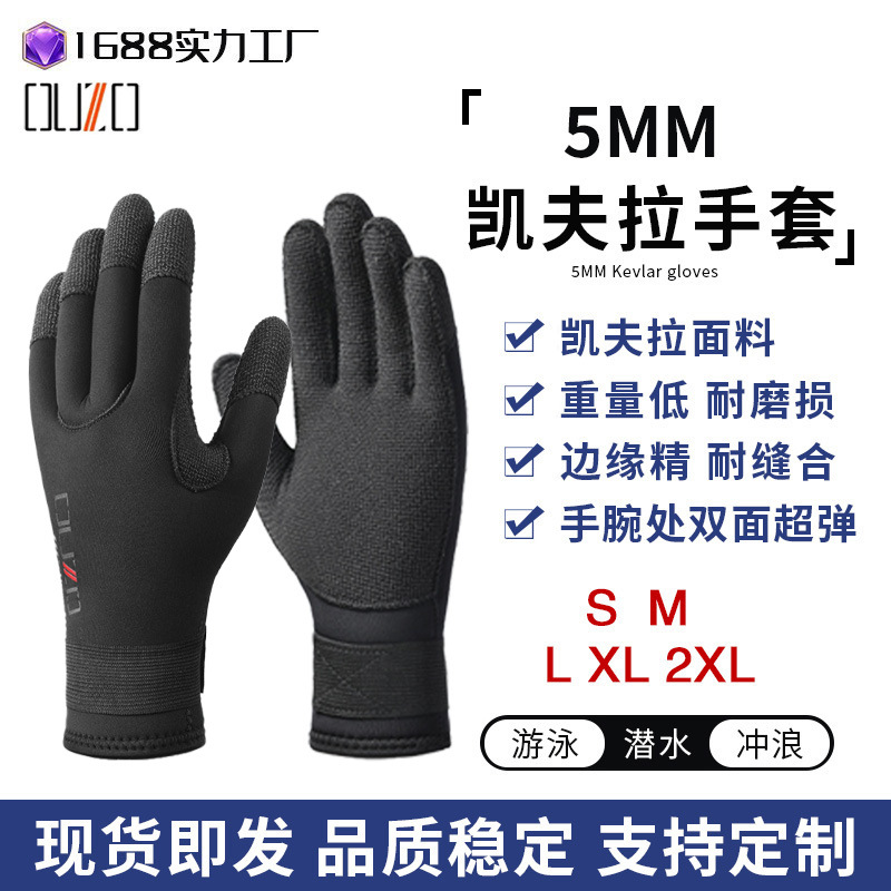 Uzo Upgraded 5mm Diving Gloves Thickened Warm Wear-resistant Cut-resistant Stab-resistant CR Kevlar Fish Catching Gloves