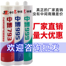 �����z�������l�S�� ���Է�ù��ˮ͸���ɰ�793��ͪ�ͺ���p�ܷ��z