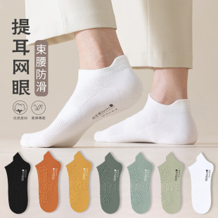Summer Thin Men's Short Socks Hot Stamping Logo Simple Japanese All-match Solid Color Socks Men's Cotton Zhuji Socks