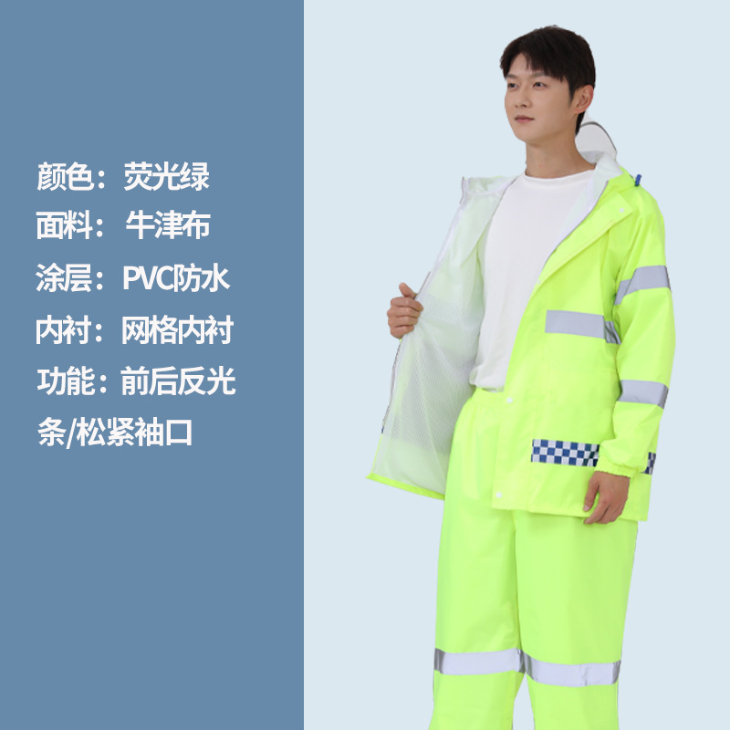 형광녹색 더블 레이어 슈트 모델 010
