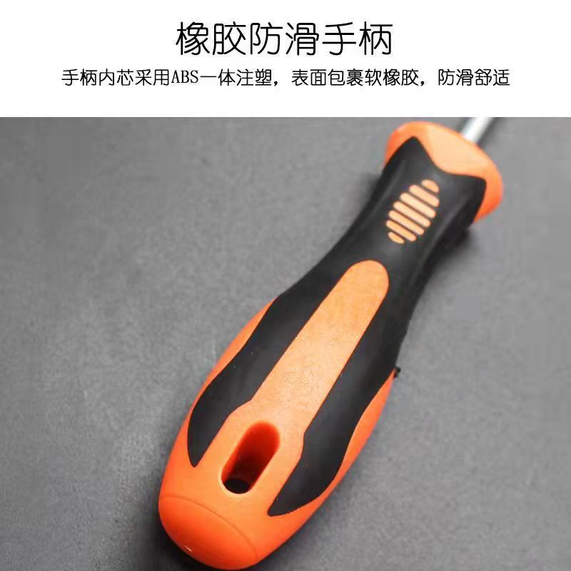 (2개) 강력한 자기 홈 세트 드라이버 도구 DAQUAN 산업 등급의 스크루 드라이버 필립스 플랫 드라이버