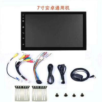 7 inch Android gas car Car mp4