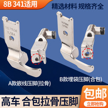 8B��܇�p�x�CǶ�����_����341��܇���������ͬ��10796K�������l