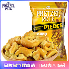 美國進口Pretzel/培珀莉蜂蜜芥末洋蔥味脆餅干進口零食160g*15袋