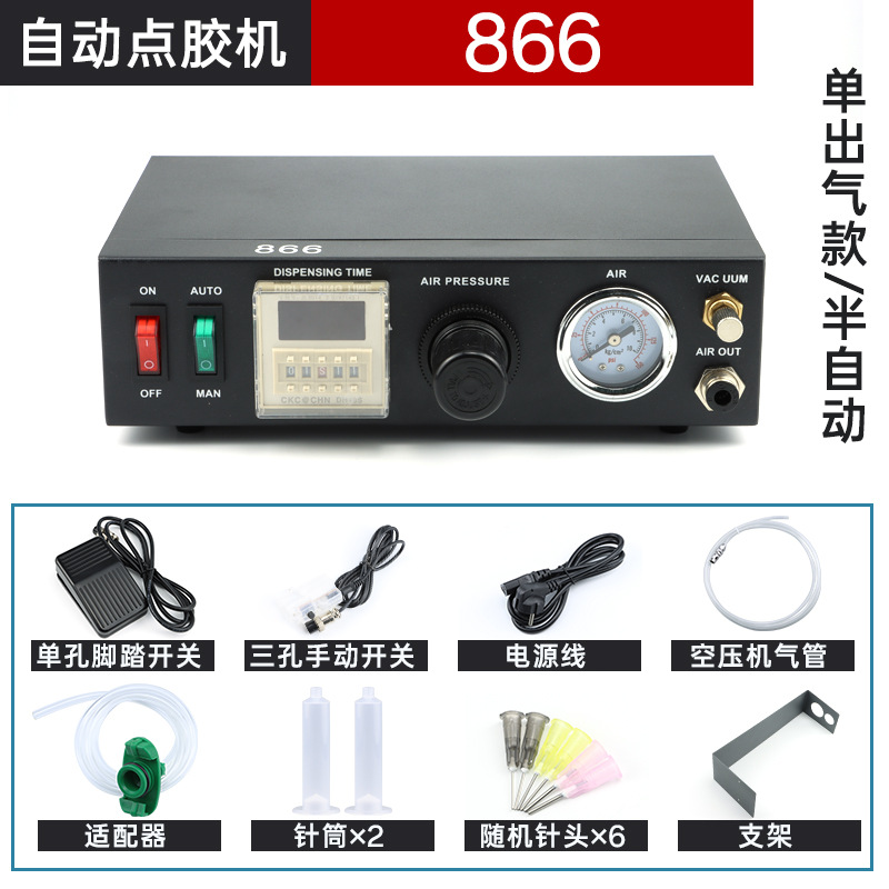 Дозатор клея Huixi 866