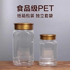 蜂蜜瓶透明食品包装プラスチック缶ナッツ瓶雑穀スナック瓶蜂蜜密封缶pet広口瓶