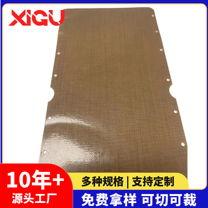 黑色铁氟龙层压机专用FPC玻纤布太阳能层压布封口机布特氟龙