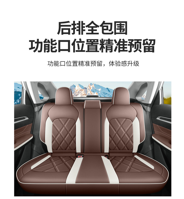 2026 Fourth Generation Geely Emgrand 4 Million Commemorative Seat Cover All Year Round All-Inclusive Special Seat Cover Cushion