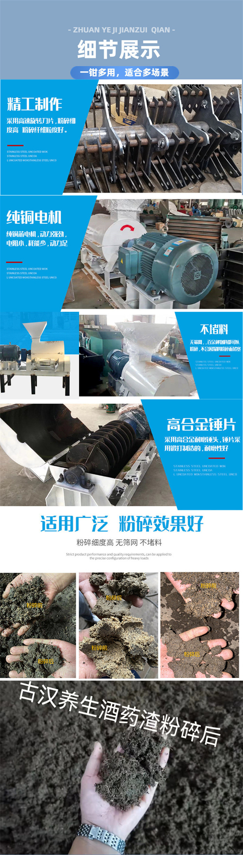 细节展示.jpg