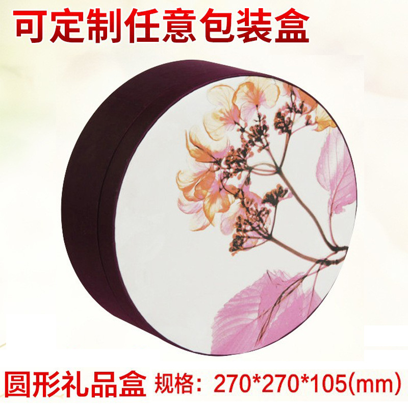 制作圆形月饼包装盒 中秋月饼纸质圆形包装礼盒 食品类包装盒