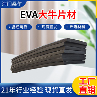 ��ɫ��Ƭ����Ƭ�p�����l�݉��yƬ�\�Ӊ|EVA��ţƬ�����