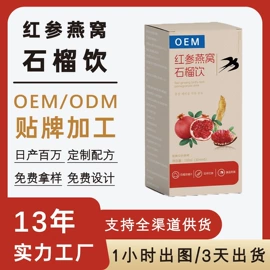 复合保健产品;蛋白粉氨基酸;益生元/益生菌（食品）