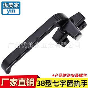�S��ֱ�N38���X�Ͻ𴰰���ƽ�_�T���������c���ִ��������ƈ����i
