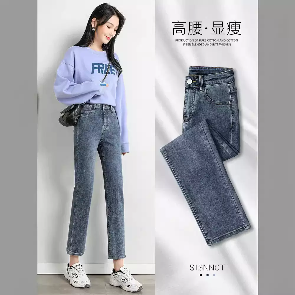 直筒牛仔裤女2025年春季新款高腰显瘦百搭秋冬小个子九分烟管裤女
