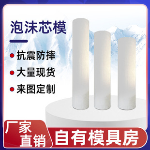 Highway Bridge Filling Core Mold Polystyrene Foam Core Mold Hollow Deck Beam Foam Core Mold