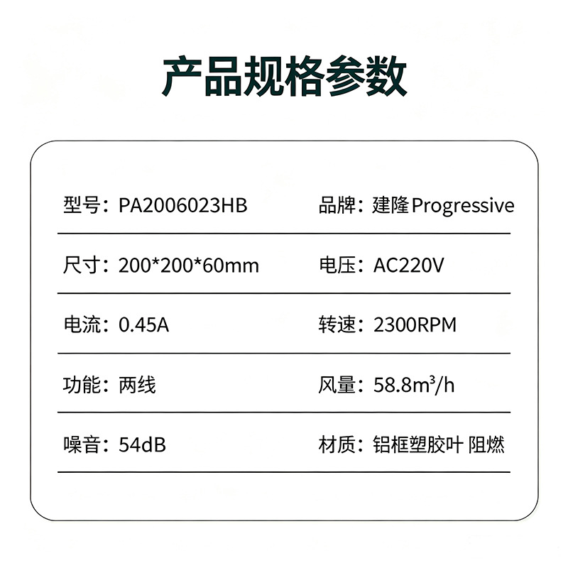 ��¡��������PA2006023HBT����ʽ˫����200*200*60mm������������