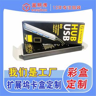 USB�Uչ�]���b�м��Д��aС����֙CUSB��������늾����䶨�Ƴ��