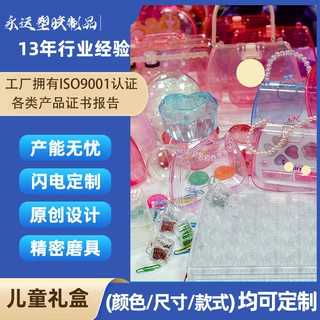 彩妆过家家玩具礼盒DIY手提箱化妆套装首饰收纳盒化妆品儿童彩妆