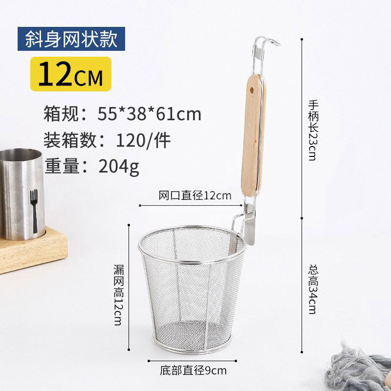 12cm 스테인레스 스틸 고밀도 메쉬 파우더 헤지