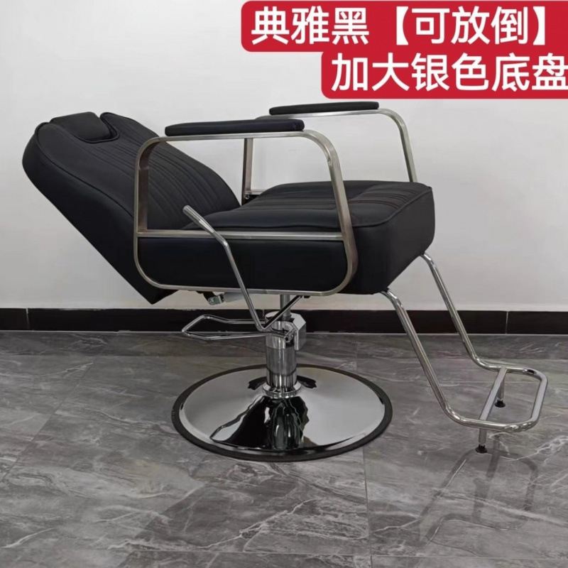 silla especial de peluquería, taburete de corte de pelo especial de peluquería de alta gama, asiento elevador, área de cremado, silla de peluquería