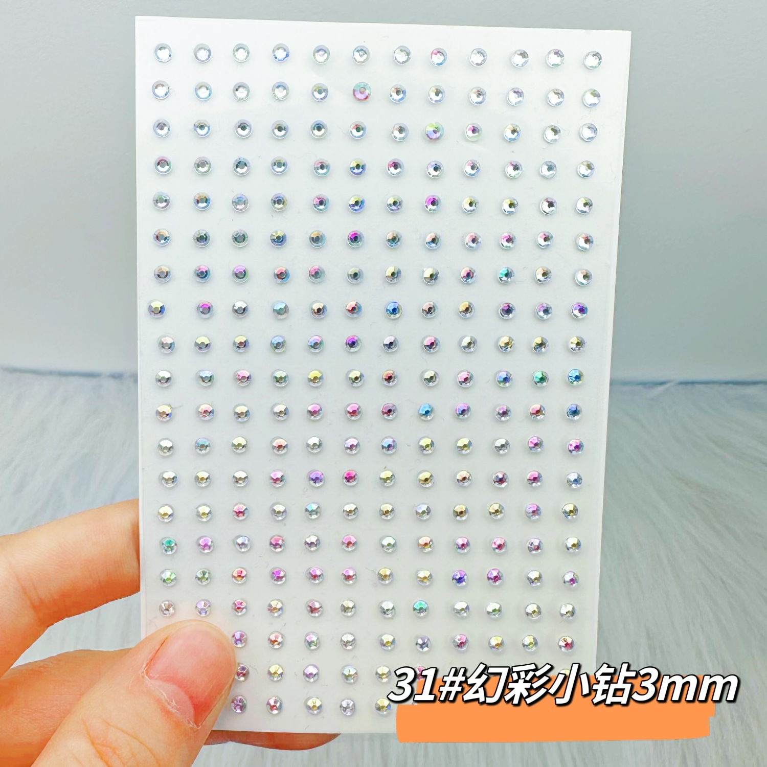 심포니 다이아몬드