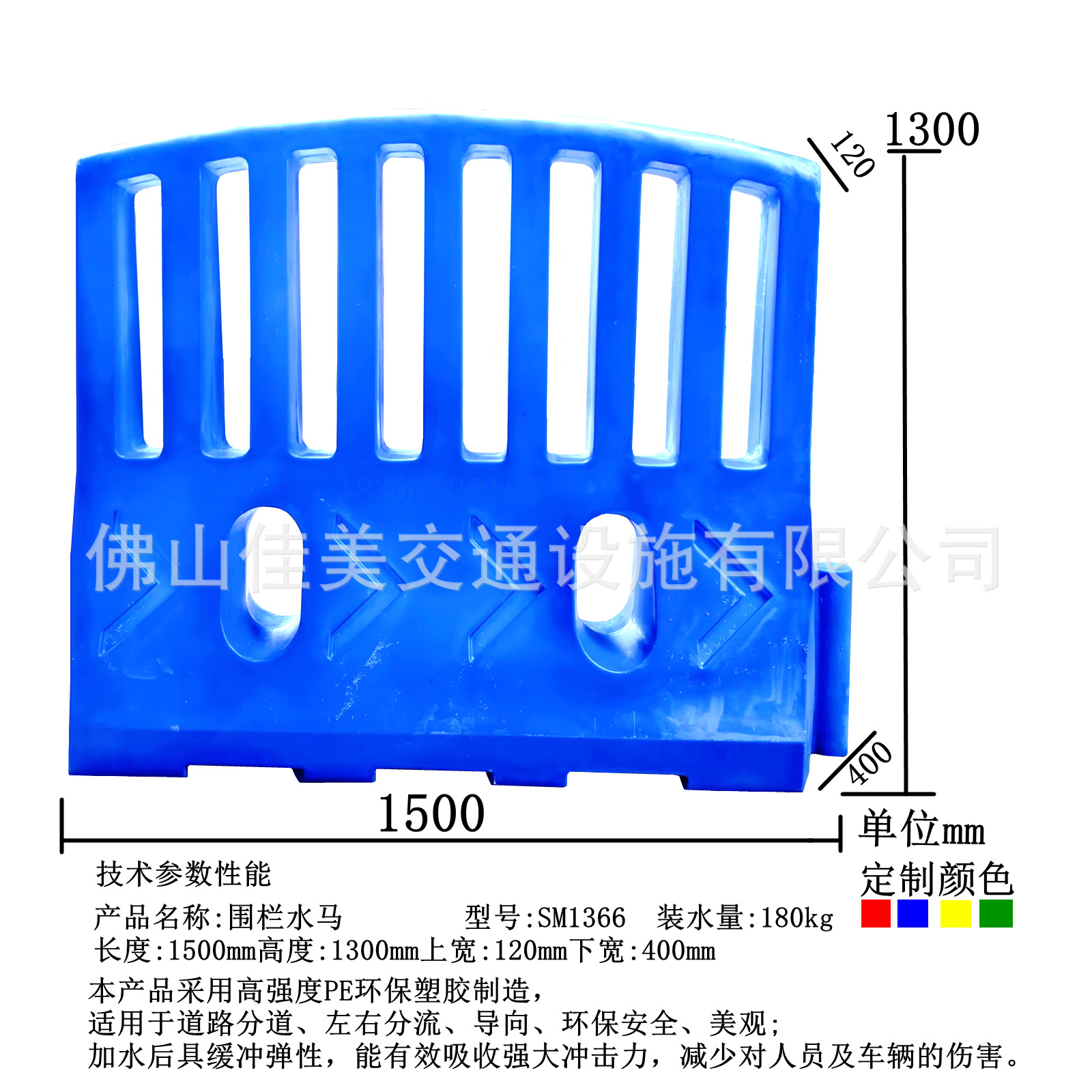 水马滚塑路拦 交通提醒分流路障疏导行人高护栏 加水马隔离防撞墩