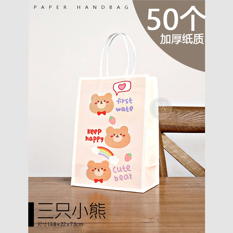 Tres cachorros de osos 50 - 13,8 cm de largo, 7,8 cm de ancho y 22 cm de alto