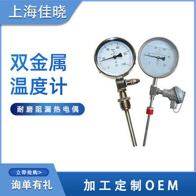 Manufacturers supply Thermocouple Strong damage resistance