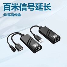 USB2.0���L��50��/100��USB�DRJ45��̖�Ŵ����D�Q���W�����L��