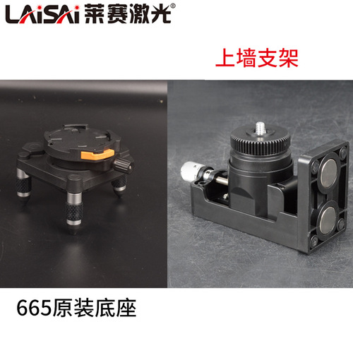 BB4C wholesale 12-line laser level LSG666SP wall mounter wall bracket base remote control