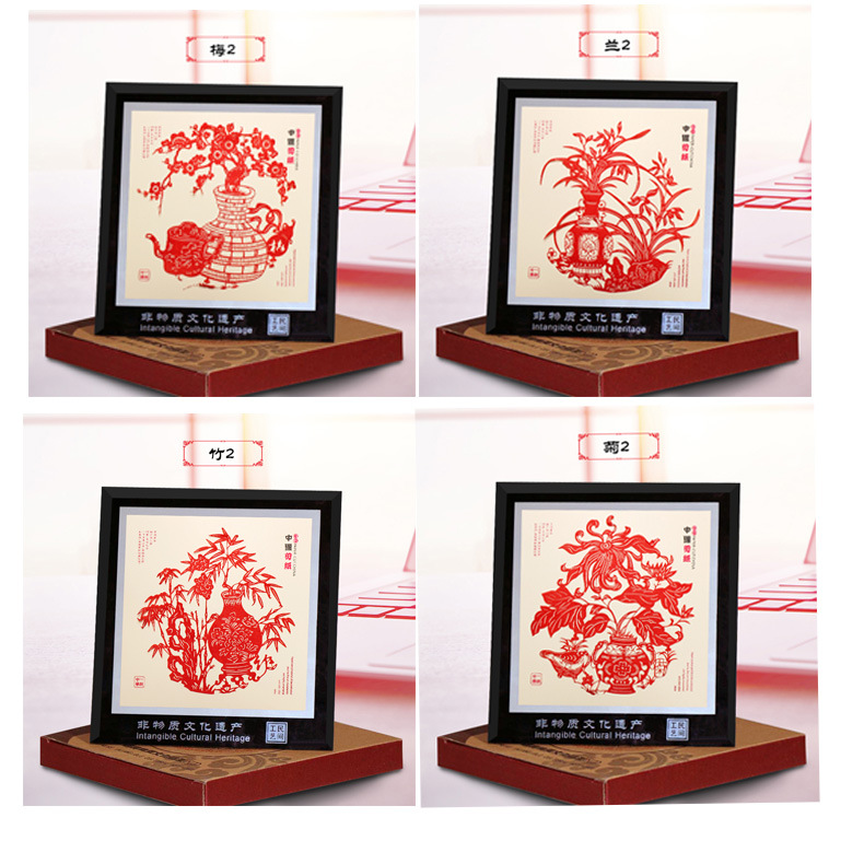 매화, 난초, 대나무, 국화