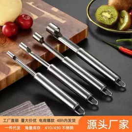 手动打蛋器;剥壳去核器;咖啡研磨器