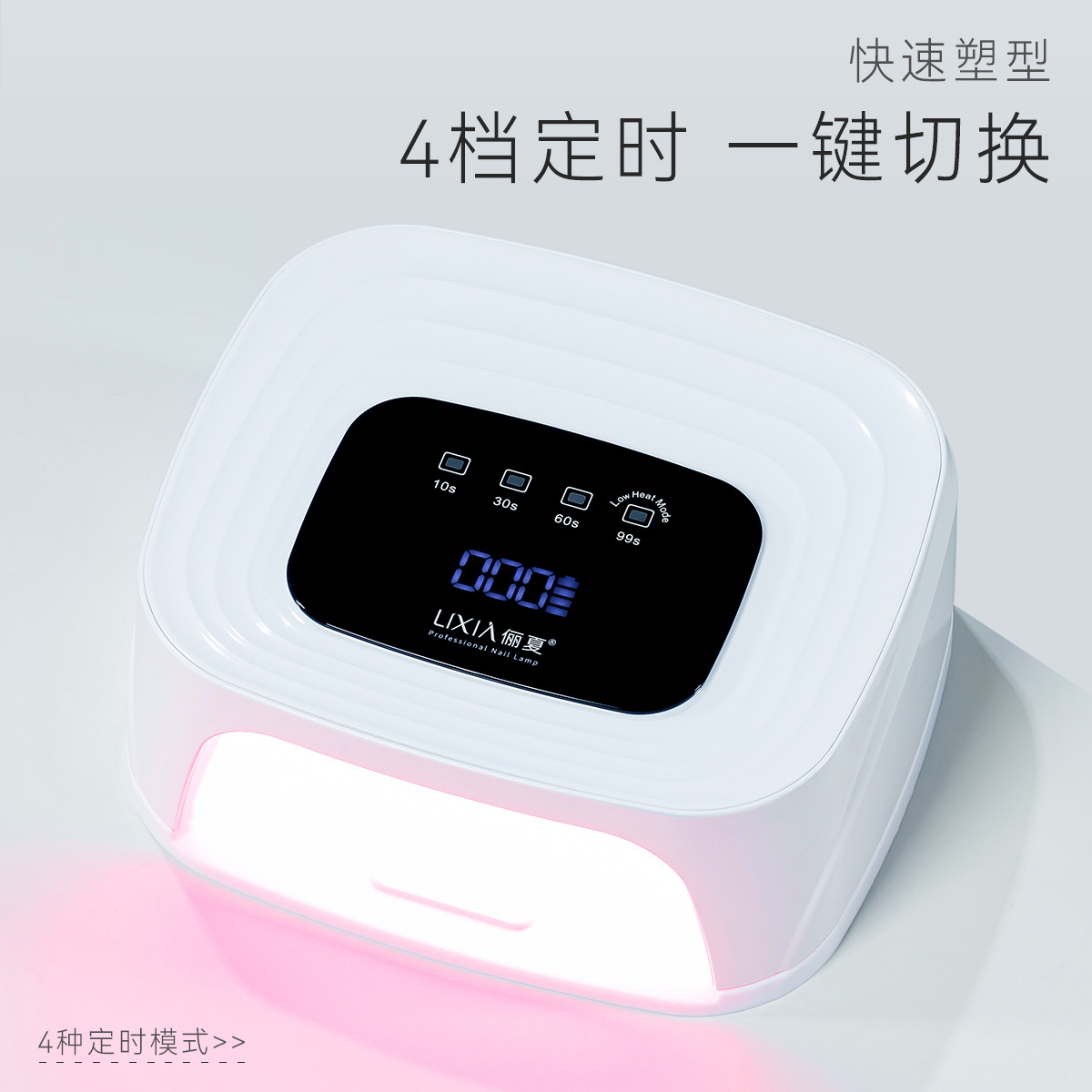 蓄电款美甲灯光疗机速干不黑手便携无线充电摆摊美甲店烤灯烘干机