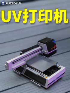 UV��ӡ�CС��ƽ���֙C������Ƥ���X���D��3D���w����ɫҕ�Xӡˢ�C