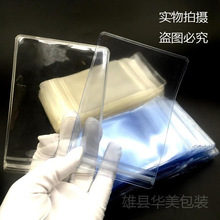 pvc�Է������logo���yƷ�錚�������Ʒ���͸�����ϰ��b�����l