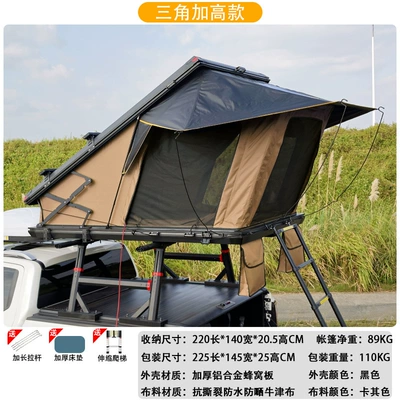 Avtomobil dam çadırları Fully Automatic Car Suv - khaki-tent-2-people