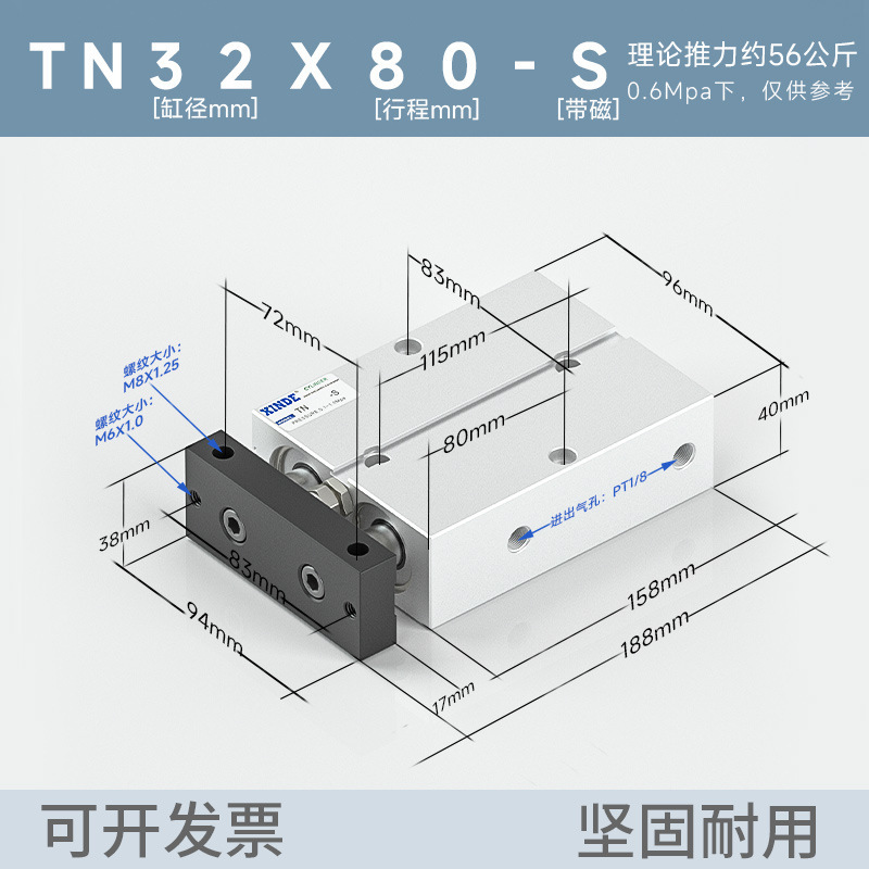二軸二ロッドシリンダ TDA/TN10/16/20/25/32*10-20*30x40/50/100/150/200S|undefined