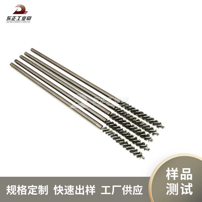 厂家定做工业毛刷 磨料丝尼龙丝不锈钢丝管道刷 去毛刺研磨试管刷