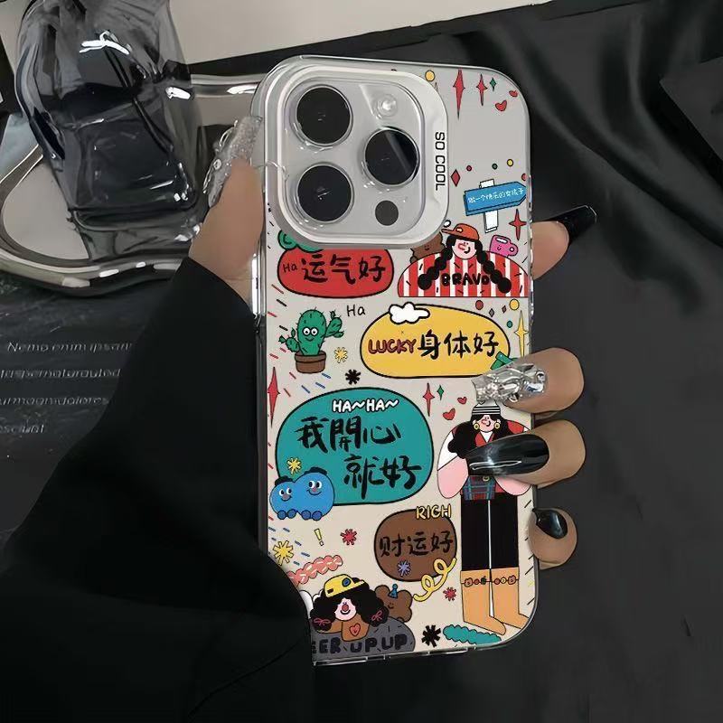 ハッピーでいてください。Apple 17 Pro Max用スマホケース、個性的で元気なケース、iPhone 16/15/14/13（欧米風）に適しています。|undefined