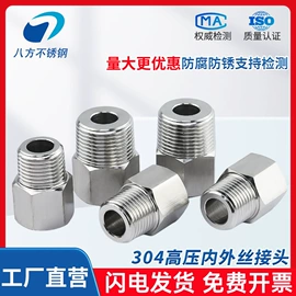 CNC加工;螺栓;螺母