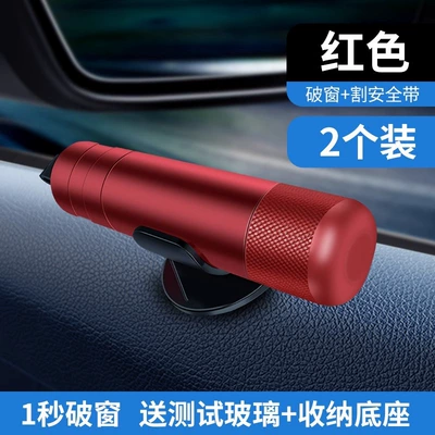 Qəza çəkici – window breaker safety hammer artifact - enhanced-china-red-2-special-offersone-for-each-of-the-front-and-rear-seats-is-safer