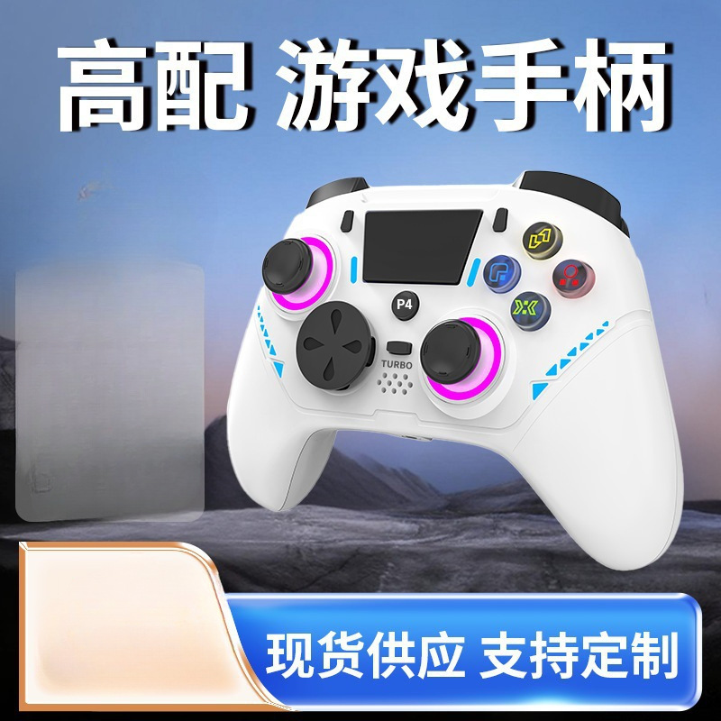 Fábrica directa PS4 control de juegos con macro programación controlador inalámbrico Android TV computadora Switch plataforma