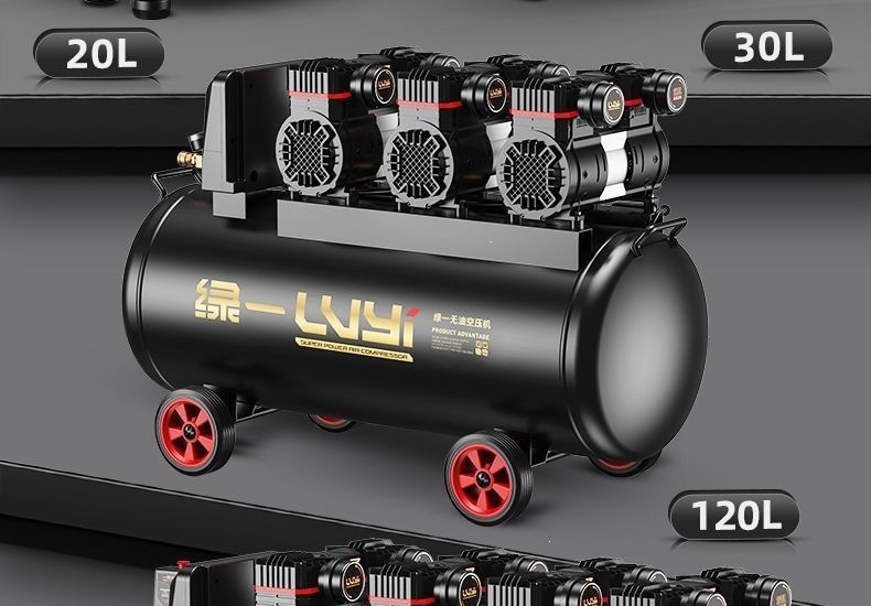 Industrial-grade air compressor, small 220v air pump, oil-free woodworking low-noise portable air compressor