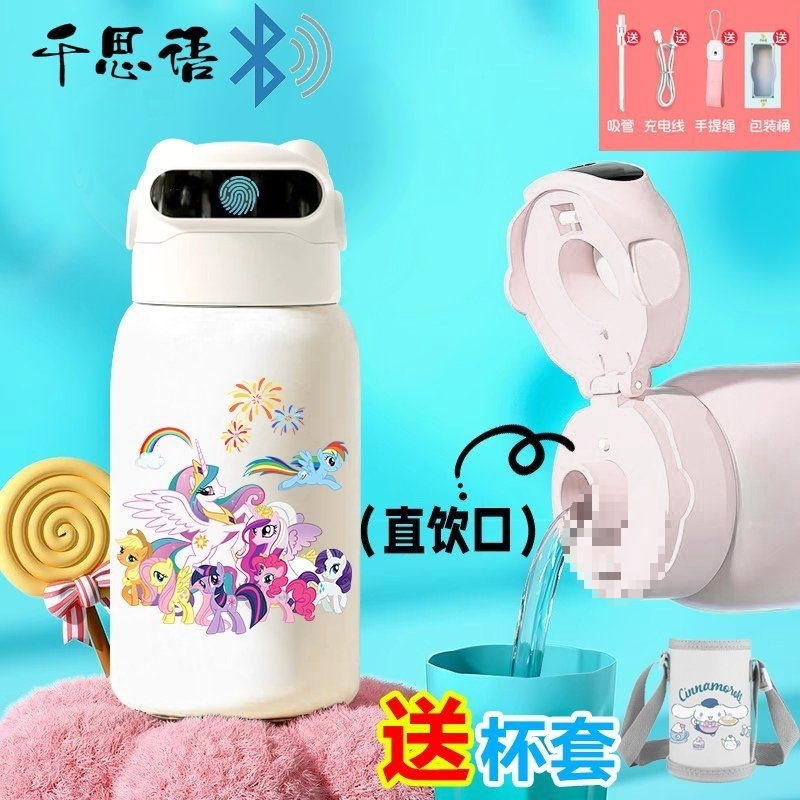 小马宝莉指纹解锁儿童密码学生水杯保温杯智能316食品级不锈钢女|undefined