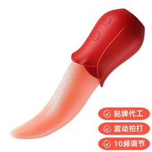 跨境米娅蜜舌阴蒂舌舔震动棒抽插女用自慰器电动按摩棒情趣性用品