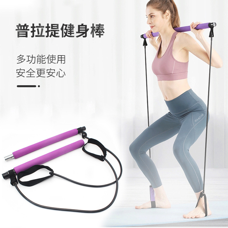 Pilates stick fitness resistencia palo yoga stick casa yoga vientre contracción pierna belleza fitness bar yoga pull stick