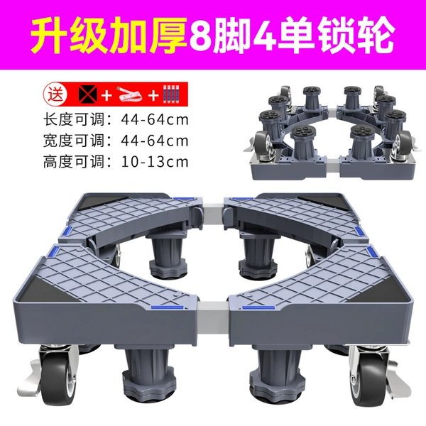 Upgrade 8 -legged 4 Single -wheel Move Belt [Stainless Steel Pipe]